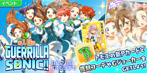 画像ギャラリー No.001のサムネイル画像 / 「Tokyo 7th シスターズ」，白鳥トモエの新カードが登場。大型アップデートの先行情報第4弾も