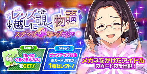 画像ギャラリー No.005のサムネイル画像 / 「Tokyo 7th シスターズ」，白鳥トモエの新カードが登場。大型アップデートの先行情報第4弾も