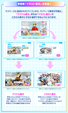画像ギャラリー No.008のサムネイル画像 / 「Tokyo 7th シスターズ」，白鳥トモエの新カードが登場。大型アップデートの先行情報第4弾も