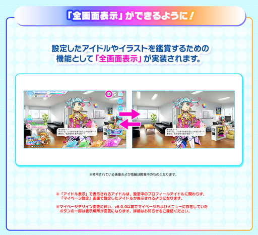 画像ギャラリー No.009のサムネイル画像 / 「Tokyo 7th シスターズ」，白鳥トモエの新カードが登場。大型アップデートの先行情報第4弾も