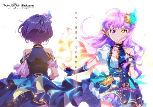 画像ギャラリー No.003のサムネイル画像 / 「Tokyo 7th シスターズ」，2022年2月の新エピソード開幕を発表。キービジュアルが公開中
