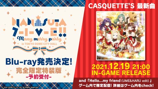 画像ギャラリー No.005のサムネイル画像 / 「Tokyo 7th シスターズ」，2022年2月の新エピソード開幕を発表。キービジュアルが公開中