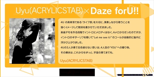 画像ギャラリー No.003のサムネイル画像 / 「Tokyo 7th シスターズ」，Chinozo氏作詞・作曲の4U新曲「Funny☆Clutch」をゲーム内先行リリース