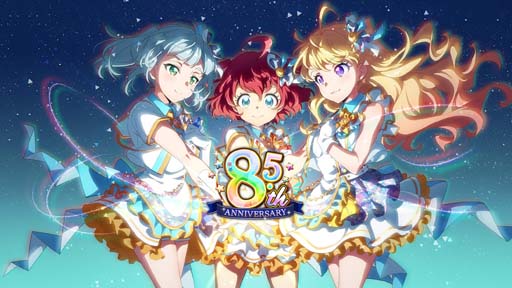 画像ギャラリー No.001のサムネイル画像 / 「Tokyo 7th シスターズ」8.5周年記念，新楽曲のサブスク配信が決定。新LINEスタンプ配信も