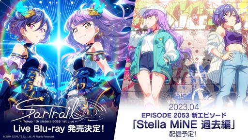 画像ギャラリー No.002のサムネイル画像 / 「Tokyo 7th シスターズ」，新章「EPISODE 2053」初の単独ライブを開催。サンリオキャラクターズとのコラボ情報も