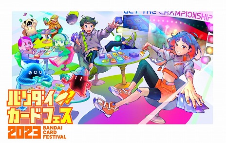 画像ギャラリー No.002のサムネイル画像 / 「バトスピ」「ワンピカード」など5タイトルが一堂に会する“バンダイカードフェス2023”が2023年2月19日開催へ