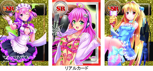 画像ギャラリー No.002のサムネイル画像 / 「To LOVEる-とらぶる- ダークネス -Idol Revolution-」がコミケ86に出展