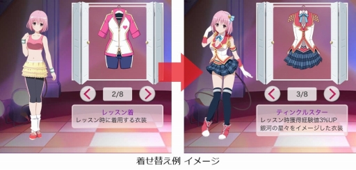画像ギャラリー No.003のサムネイル画像 / 「To LOVEる-とらぶる- ダークネス -Idol Revolution-」，Amebaで配信スタート