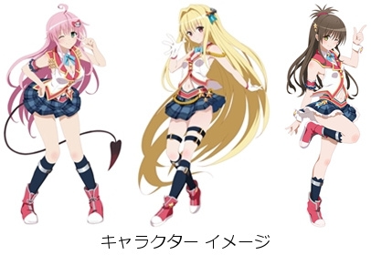画像ギャラリー No.005のサムネイル画像 / 「To LOVEる-とらぶる- ダークネス -Idol Revolution-」，Amebaで配信スタート