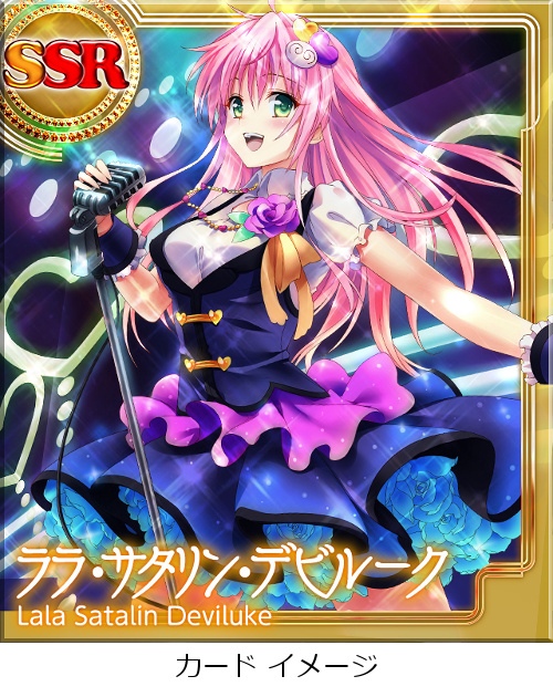 画像ギャラリー No.006のサムネイル画像 / 「To LOVEる-とらぶる- ダークネス -Idol Revolution-」，Amebaで配信スタート