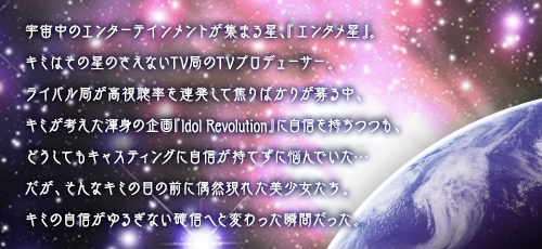 画像ギャラリー No.007のサムネイル画像 / 「To LOVEる-とらぶる- ダークネス -Idol Revolution-」，Amebaで配信スタート