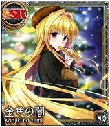 画像ギャラリー No.002のサムネイル画像 / 「To LOVEる-とらぶる- ダークネス -Idol Revolution-」，クリスマスイベントが開催
