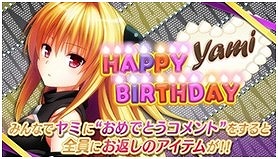 画像ギャラリー No.005のサムネイル画像 / 「To LOVEる-とらぶる- ダークネス -Idol Revolution-」，クリスマスイベントが開催