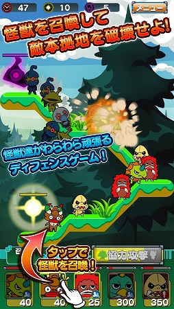 画像ギャラリー No.003のサムネイル画像 / デフォルメされた怪獣が多数登場,Android向け「ウルトラ怪獣クエスト〜円谷プロ怪獣キャッチ&バトル〜」が配信開始