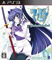 画像ギャラリー No.004のサムネイル画像 / 「マブラヴ photonmelodies♮」発売記念配布会＆サイン会を28日に開催