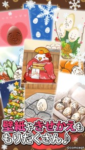 画像ギャラリー No.006のサムネイル画像 / 「おっさんたまご ちょっとだけよ〜冬〜」のAndroid版が配信開始