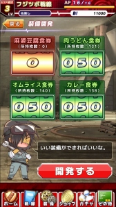 画像ギャラリー No.007のサムネイル画像 / パズルRPG「Angel Beats！-Operation Wars-」がiOS/Android向けに配信