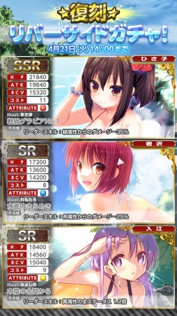 画像ギャラリー No.015のサムネイル画像 / 「Angel Beats! -Operation Wars-」，UIや演出など大幅リニューアルを実施