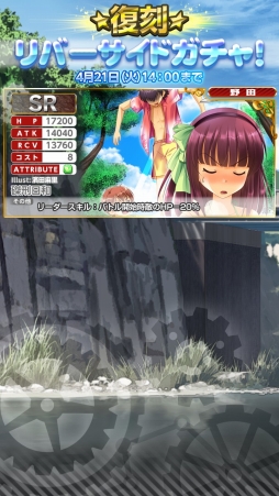 画像ギャラリー No.016のサムネイル画像 / 「Angel Beats! -Operation Wars-」，UIや演出など大幅リニューアルを実施