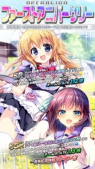 画像ギャラリー No.005のサムネイル画像 / 「Angel Beats! -Operation Wars-」，1周年イベントの後半戦が開催