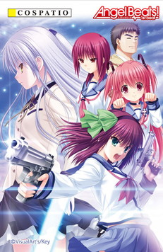 画像ギャラリー No.001のサムネイル画像 / 「Angel Beats! 1st beat」，ユリたちの制服がコスパから5月下旬に発売