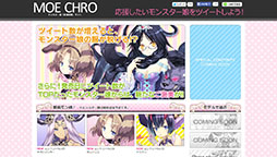 画像ギャラリー No.001のサムネイル画像 / 「限界凸記 モエロクロニクル」，Twitterとの連動企画「モンスター娘『応援投票』サイト 『MOE CHRO』」が開催中