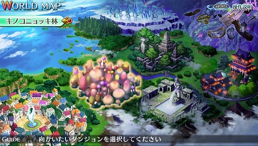 画像ギャラリー No.001のサムネイル画像 / もうっ，限界だ！　あふれんばかりのアレを“ためて”“だす”「限界凸記 モエロクロニクル」で，モンスター娘と世界を救いにイッてみました