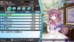 画像ギャラリー No.002のサムネイル画像 / もうっ，限界だ！　あふれんばかりのアレを“ためて”“だす”「限界凸記 モエロクロニクル」で，モンスター娘と世界を救いにイッてみました
