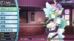 画像ギャラリー No.004のサムネイル画像 / もうっ，限界だ！　あふれんばかりのアレを“ためて”“だす”「限界凸記 モエロクロニクル」で，モンスター娘と世界を救いにイッてみました