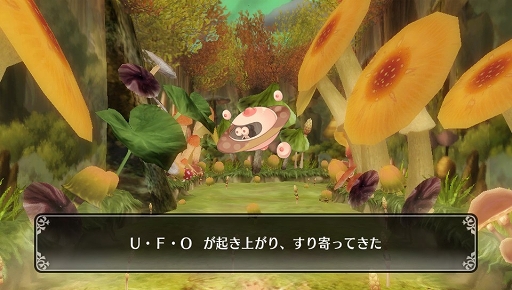 画像ギャラリー No.005のサムネイル画像 / もうっ，限界だ！　あふれんばかりのアレを“ためて”“だす”「限界凸記 モエロクロニクル」で，モンスター娘と世界を救いにイッてみました