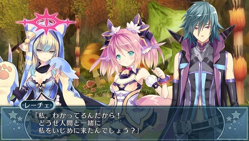 画像ギャラリー No.010のサムネイル画像 / もうっ，限界だ！　あふれんばかりのアレを“ためて”“だす”「限界凸記 モエロクロニクル」で，モンスター娘と世界を救いにイッてみました