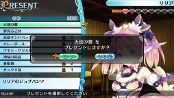 画像ギャラリー No.013のサムネイル画像 / もうっ，限界だ！　あふれんばかりのアレを“ためて”“だす”「限界凸記 モエロクロニクル」で，モンスター娘と世界を救いにイッてみました