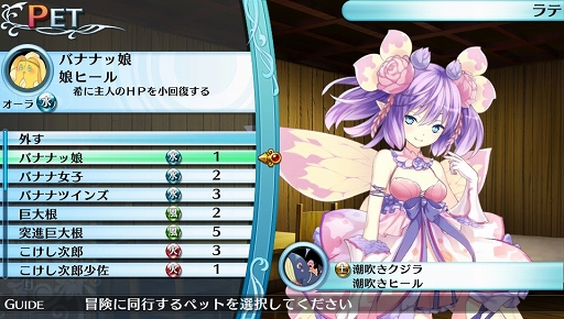 画像ギャラリー No.015のサムネイル画像 / もうっ，限界だ！　あふれんばかりのアレを“ためて”“だす”「限界凸記 モエロクロニクル」で，モンスター娘と世界を救いにイッてみました