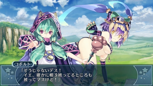 画像ギャラリー No.019のサムネイル画像 / もうっ，限界だ！　あふれんばかりのアレを“ためて”“だす”「限界凸記 モエロクロニクル」で，モンスター娘と世界を救いにイッてみました