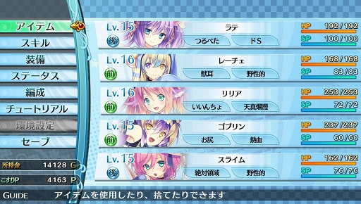 画像ギャラリー No.020のサムネイル画像 / もうっ，限界だ！　あふれんばかりのアレを“ためて”“だす”「限界凸記 モエロクロニクル」で，モンスター娘と世界を救いにイッてみました