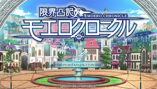 画像ギャラリー No.021のサムネイル画像 / もうっ，限界だ！　あふれんばかりのアレを“ためて”“だす”「限界凸記 モエロクロニクル」で，モンスター娘と世界を救いにイッてみました