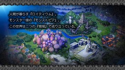 画像ギャラリー No.023のサムネイル画像 / もうっ，限界だ！　あふれんばかりのアレを“ためて”“だす”「限界凸記 モエロクロニクル」で，モンスター娘と世界を救いにイッてみました