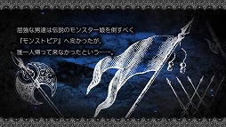画像ギャラリー No.024のサムネイル画像 / もうっ，限界だ！　あふれんばかりのアレを“ためて”“だす”「限界凸記 モエロクロニクル」で，モンスター娘と世界を救いにイッてみました