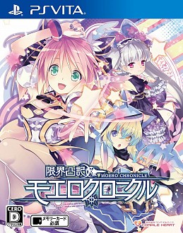 画像ギャラリー No.040のサムネイル画像 / もうっ，限界だ！　あふれんばかりのアレを“ためて”“だす”「限界凸記 モエロクロニクル」で，モンスター娘と世界を救いにイッてみました