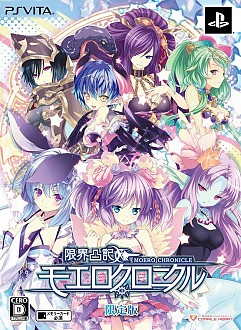 画像ギャラリー No.041のサムネイル画像 / もうっ，限界だ！　あふれんばかりのアレを“ためて”“だす”「限界凸記 モエロクロニクル」で，モンスター娘と世界を救いにイッてみました