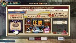 画像ギャラリー No.003のサムネイル画像 / まさに今が始め時？　アーケードの定番クイズゲーム最新作「クイズマジックアカデミー天の学舎」をプレイムービーでがっつり紹介
