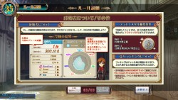 画像ギャラリー No.005のサムネイル画像 / まさに今が始め時？　アーケードの定番クイズゲーム最新作「クイズマジックアカデミー天の学舎」をプレイムービーでがっつり紹介
