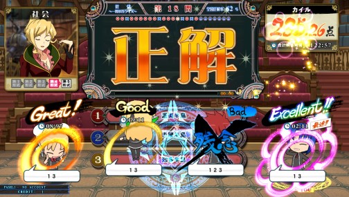 画像ギャラリー No.017のサムネイル画像 / まさに今が始め時？　アーケードの定番クイズゲーム最新作「クイズマジックアカデミー天の学舎」をプレイムービーでがっつり紹介