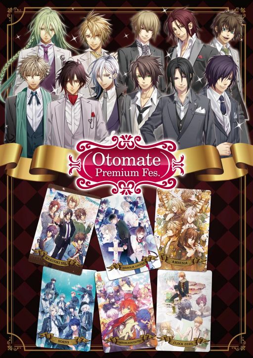画像ギャラリー No.001のサムネイル画像 /  「オトメイト」作品のイベントショップが宮城県仙台市に期間限定でオープン