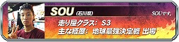 画像ギャラリー No.006のサムネイル画像 / 「頭文字D ARCADE STAGE 8」チャレンジ2通過者6名を発表。来場者特典も