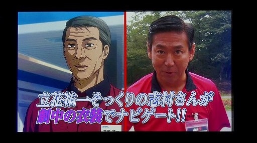 画像ギャラリー No.005のサムネイル画像 / 出演声優陣が「頭文字D ARCADE STAGE 8 インフィニティ」でレースを繰り広げた「新劇場版『頭文字Ｄ』スペシャルイベント〜覚醒〜」をレポート