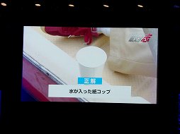 画像ギャラリー No.007のサムネイル画像 / 出演声優陣が「頭文字D ARCADE STAGE 8 インフィニティ」でレースを繰り広げた「新劇場版『頭文字Ｄ』スペシャルイベント〜覚醒〜」をレポート