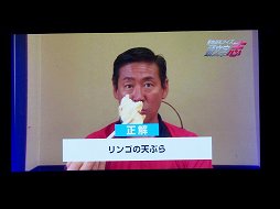 画像ギャラリー No.009のサムネイル画像 / 出演声優陣が「頭文字D ARCADE STAGE 8 インフィニティ」でレースを繰り広げた「新劇場版『頭文字Ｄ』スペシャルイベント〜覚醒〜」をレポート