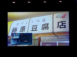 画像ギャラリー No.010のサムネイル画像 / 出演声優陣が「頭文字D ARCADE STAGE 8 インフィニティ」でレースを繰り広げた「新劇場版『頭文字Ｄ』スペシャルイベント〜覚醒〜」をレポート