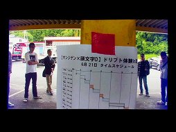 画像ギャラリー No.016のサムネイル画像 / 出演声優陣が「頭文字D ARCADE STAGE 8 インフィニティ」でレースを繰り広げた「新劇場版『頭文字Ｄ』スペシャルイベント〜覚醒〜」をレポート